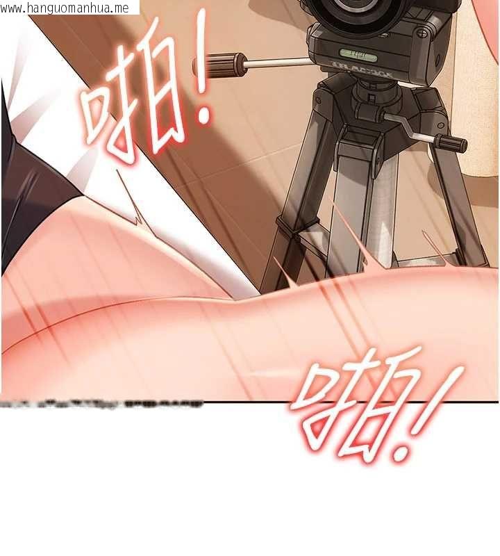 韩国漫画太妹硬闯成人界韩漫_太妹硬闯成人界-第39话-我想吃真正的肉棒在线免费阅读-韩国漫画-第144张图片
