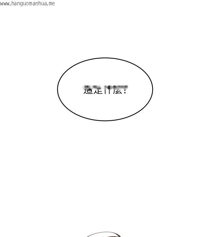 韩国漫画斯文坏猫猫韩漫_斯文坏猫猫-第6话-有其他女人的味道在线免费阅读-韩国漫画-第87张图片