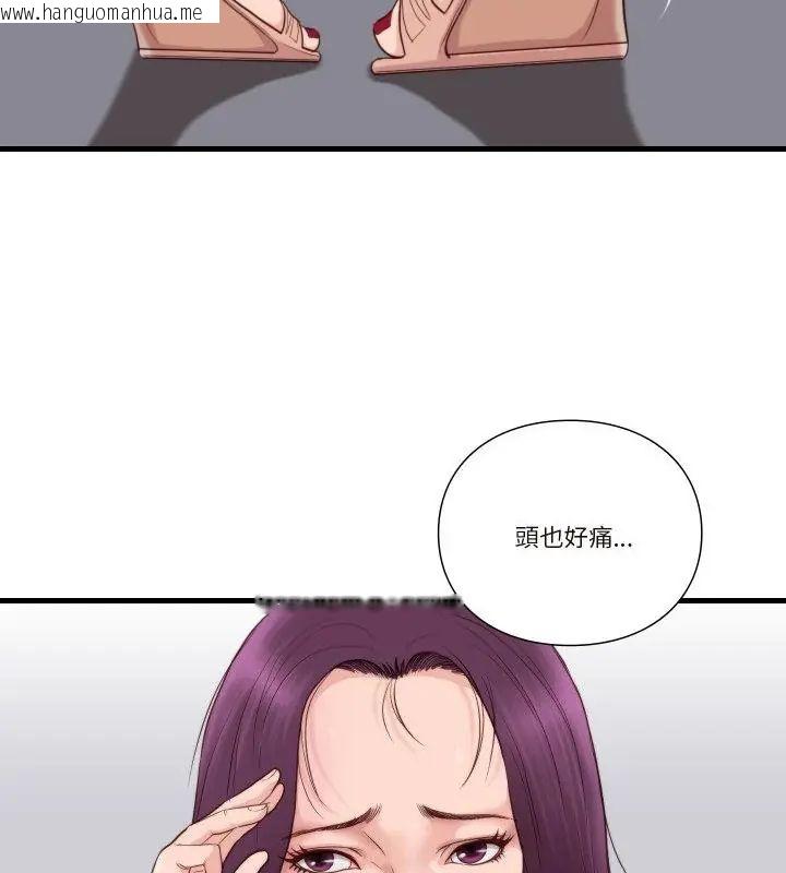 韩国漫画如果还有明天？韩漫_如果还有明天？-第16话在线免费阅读-韩国漫画-第34张图片