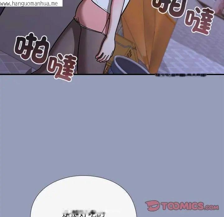 韩国漫画扑通扑通终极密码韩漫_扑通扑通终极密码-第24话在线免费阅读-韩国漫画-第92张图片
