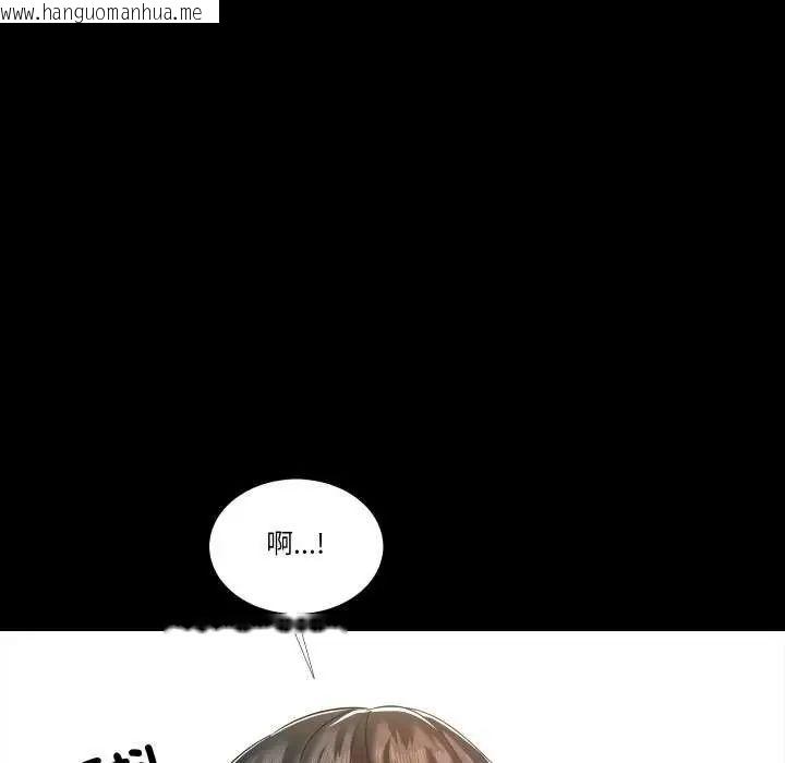 韩国漫画梦幻家教韩漫_梦幻家教-第11话在线免费阅读-韩国漫画-第28张图片