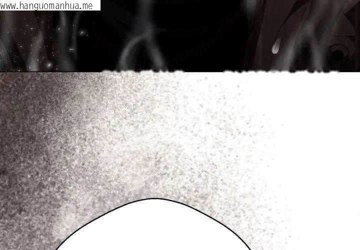韩国漫画黑帮千金养成记/刺龙刺凤的女友韩漫_黑帮千金养成记/刺龙刺凤的女友-第33话在线免费阅读-韩国漫画-第230张图片