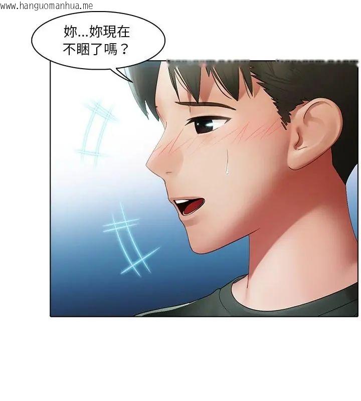 韩国漫画当时间静止后韩漫_当时间静止后-第2话在线免费阅读-韩国漫画-第67张图片