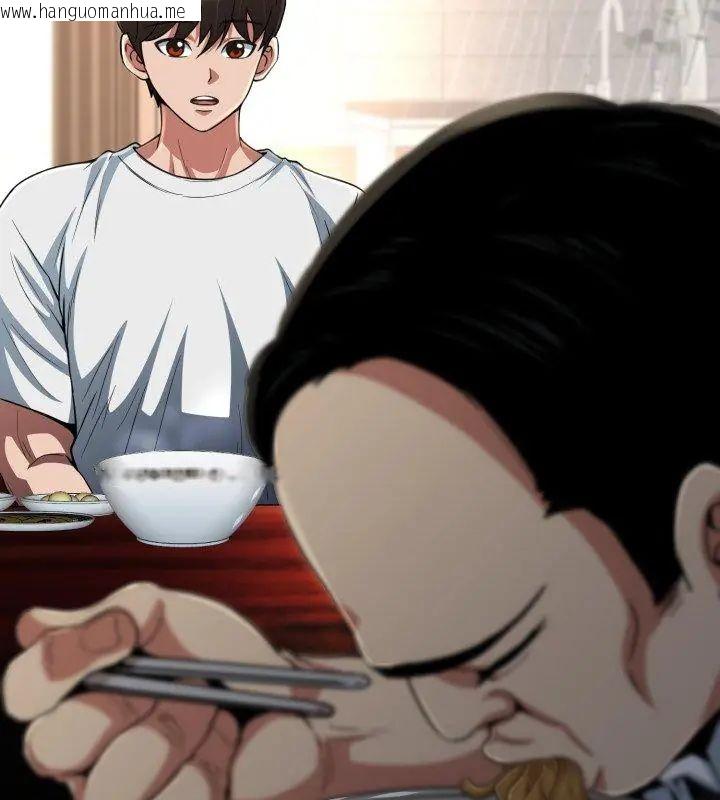 韩国漫画黑帮千金养成记/刺龙刺凤的女友韩漫_黑帮千金养成记/刺龙刺凤的女友-第33话在线免费阅读-韩国漫画-第123张图片