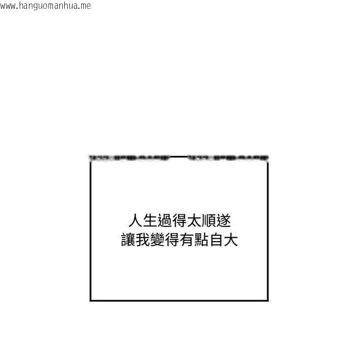 韩国漫画小吃摊的火辣老板娘韩漫_小吃摊的火辣老板娘-第11话在线免费阅读-韩国漫画-第64张图片