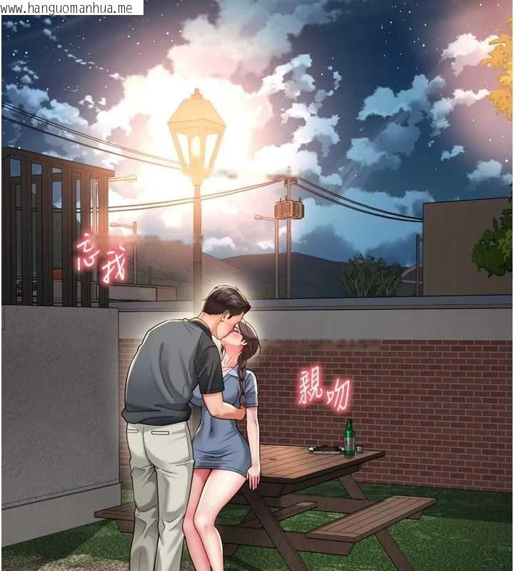 韩国漫画越线咨询韩漫_越线咨询-第29话-后院偷打野砲好刺激在线免费阅读-韩国漫画-第17张图片