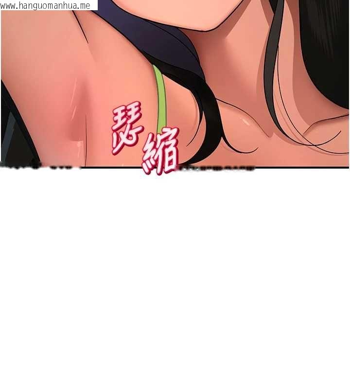 韩国漫画斯文坏猫猫韩漫_斯文坏猫猫-第3话-湿了不一定有fu在线免费阅读-韩国漫画-第88张图片