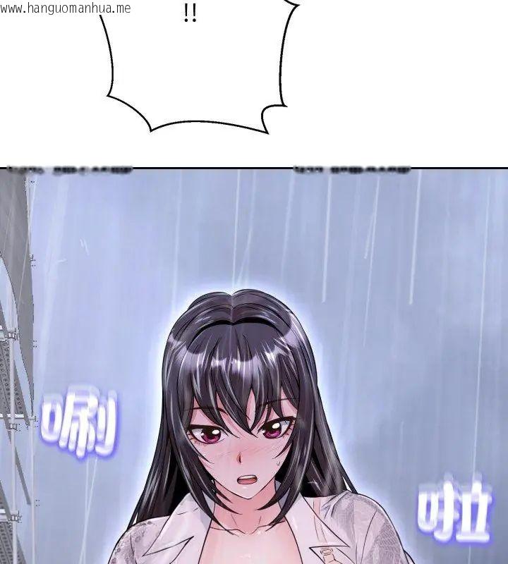 韩国漫画黑帮千金养成记/刺龙刺凤的女友韩漫_黑帮千金养成记/刺龙刺凤的女友-第33话在线免费阅读-韩国漫画-第99张图片