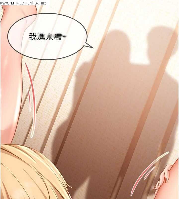 韩国漫画太妹硬闯成人界韩漫_太妹硬闯成人界-第39话-我想吃真正的肉棒在线免费阅读-韩国漫画-第56张图片