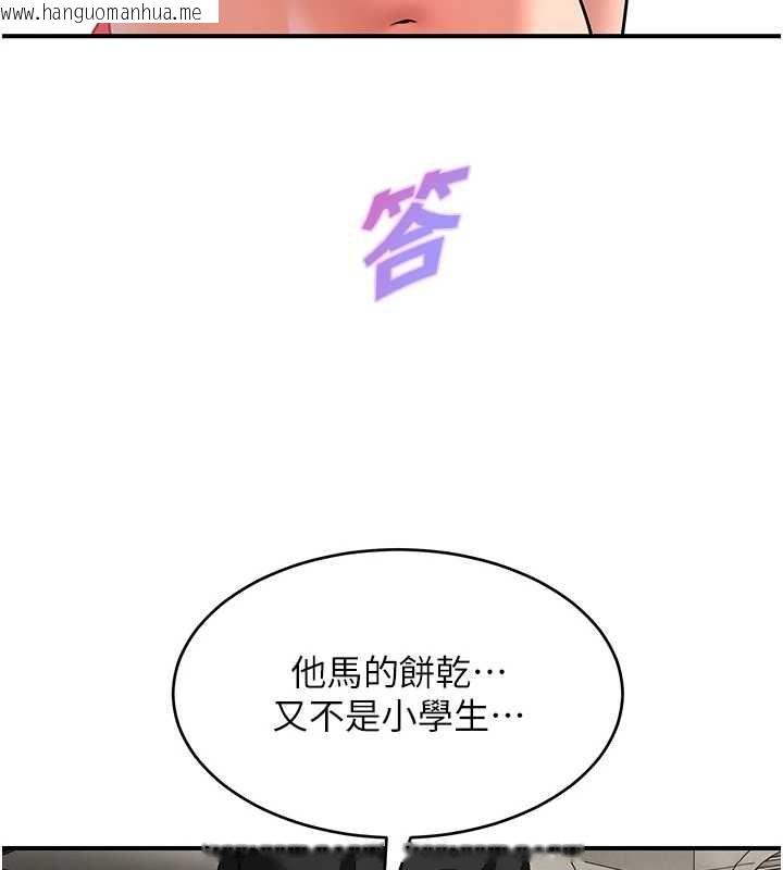 韩国漫画斯文坏猫猫韩漫_斯文坏猫猫-第2话-别怪我没有警告妳在线免费阅读-韩国漫画-第174张图片
