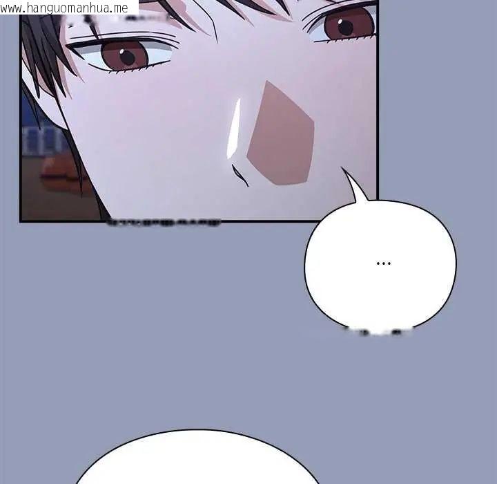 韩国漫画扑通扑通终极密码韩漫_扑通扑通终极密码-第24话在线免费阅读-韩国漫画-第179张图片