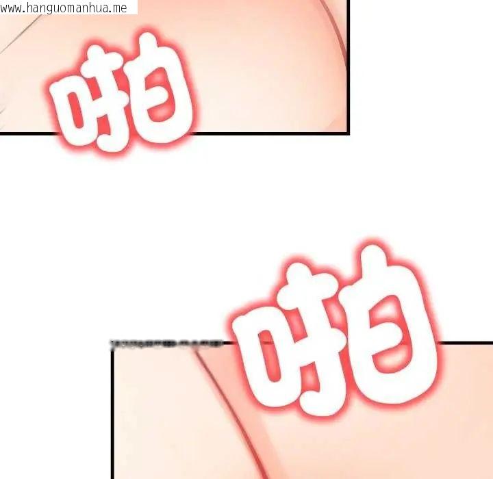 韩国漫画刺激的速食店大夜班韩漫_刺激的速食店大夜班-第20话在线免费阅读-韩国漫画-第41张图片