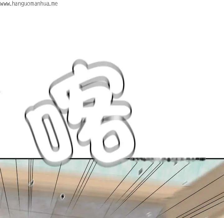 韩国漫画小吃摊的火辣老板娘韩漫_小吃摊的火辣老板娘-第11话在线免费阅读-韩国漫画-第146张图片