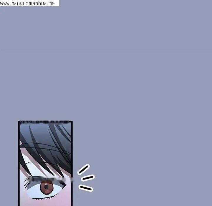 韩国漫画扑通扑通终极密码韩漫_扑通扑通终极密码-第24话在线免费阅读-韩国漫画-第98张图片