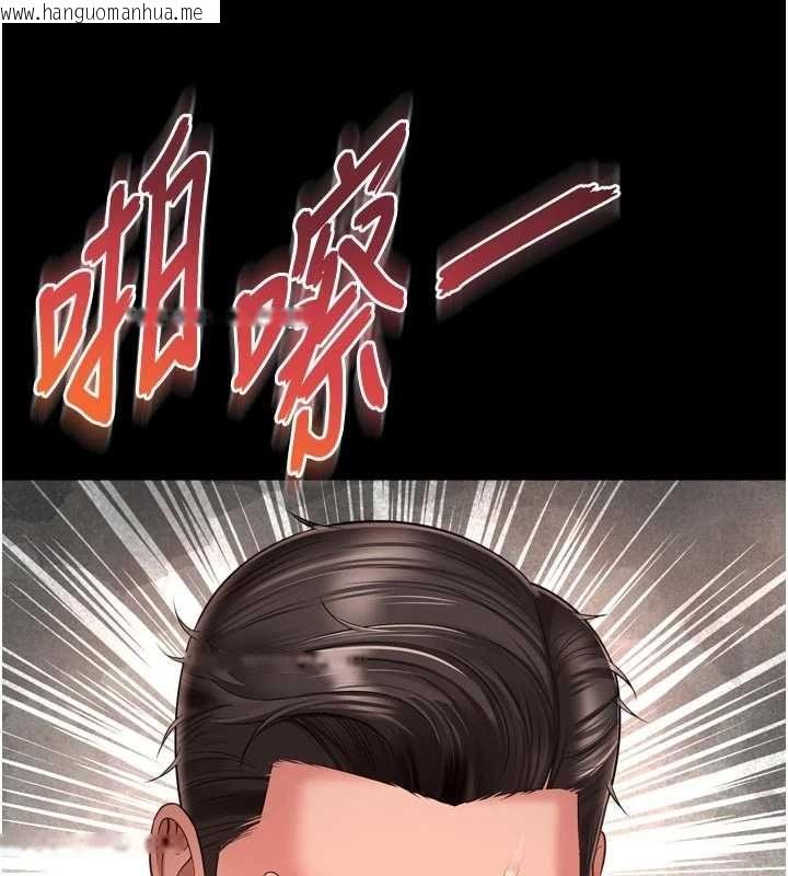 韩国漫画越线咨询韩漫_越线咨询-第29话-后院偷打野砲好刺激在线免费阅读-韩国漫画-第87张图片