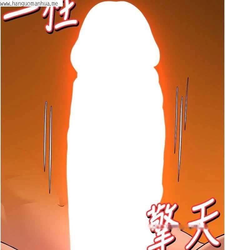 韩国漫画斯文坏猫猫韩漫_斯文坏猫猫-第4话-这样我又要先高潮了!在线免费阅读-韩国漫画-第148张图片