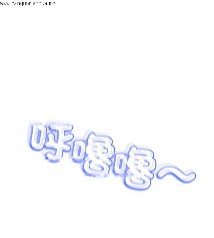 韩国漫画黑帮千金养成记/刺龙刺凤的女友韩漫_黑帮千金养成记/刺龙刺凤的女友-第33话在线免费阅读-韩国漫画-第117张图片