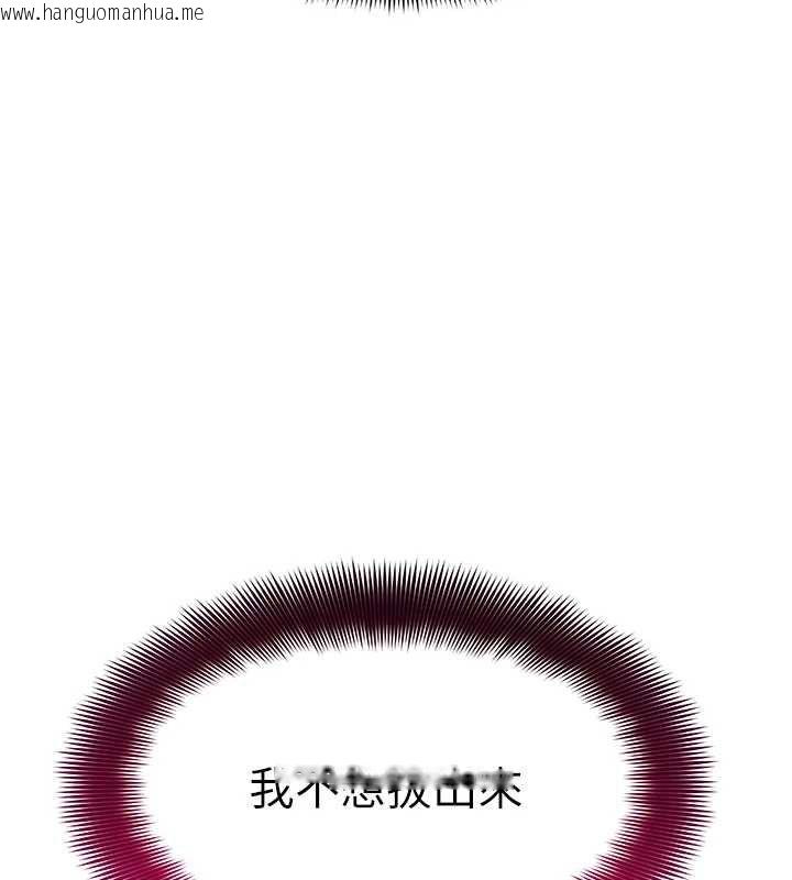 韩国漫画斯文坏猫猫韩漫_斯文坏猫猫-第5话-不由自主还想要在线免费阅读-韩国漫画-第28张图片