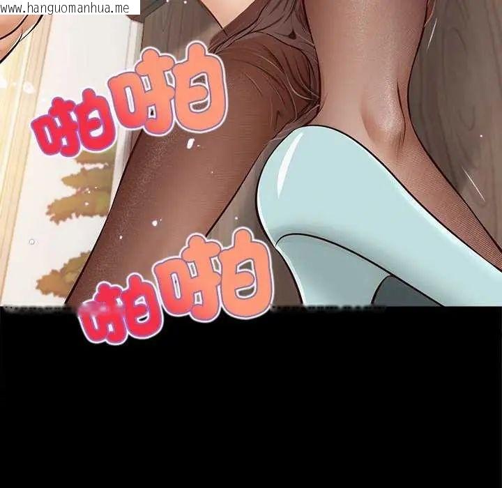 韩国漫画无限轮回的一天韩漫_无限轮回的一天-第17话在线免费阅读-韩国漫画-第20张图片