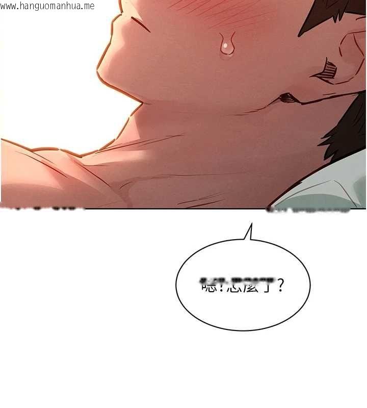 韩国漫画她们的最爱.ZIP韩漫_她们的最爱.ZIP-第12话-想要成为下属的唯一男人在线免费阅读-韩国漫画-第35张图片
