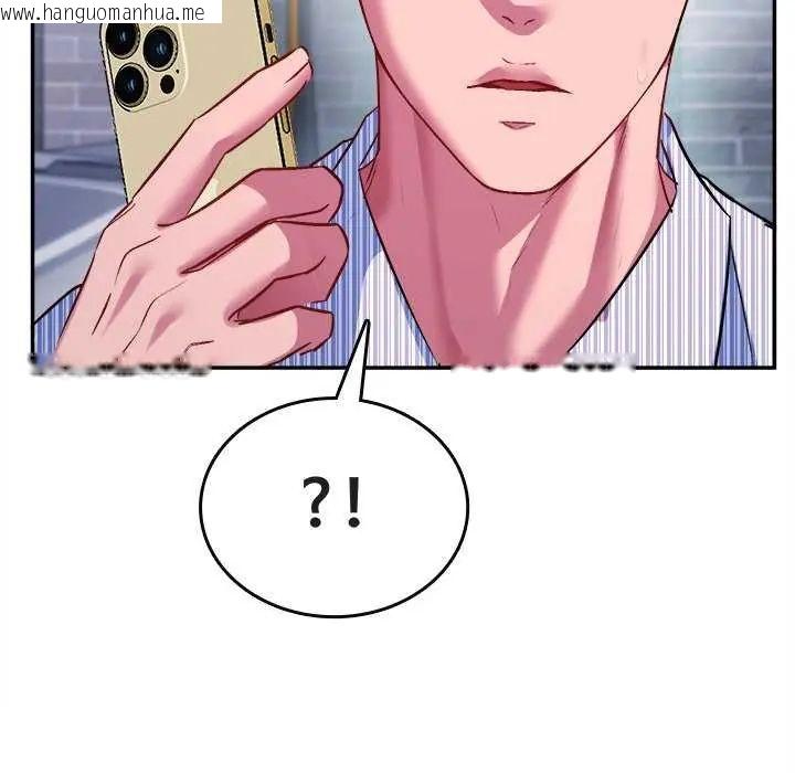 韩国漫画不一样的甜点韩漫_不一样的甜点-第7话在线免费阅读-韩国漫画-第175张图片