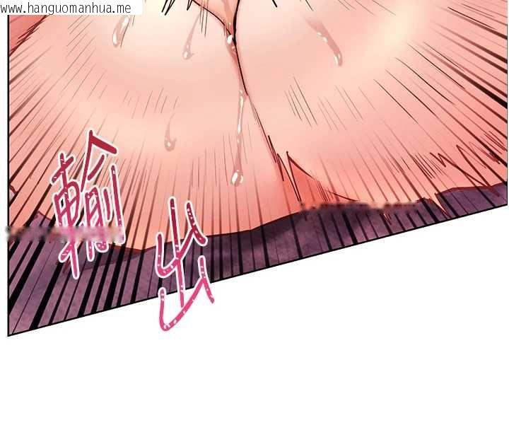 韩国漫画老师的亲密指导韩漫_老师的亲密指导-第106话-投奔下个温暖美鲍在线免费阅读-韩国漫画-第155张图片