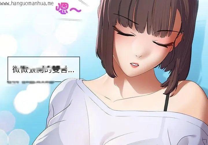 韩国漫画当时间静止后韩漫_当时间静止后-第1话在线免费阅读-韩国漫画-第29张图片