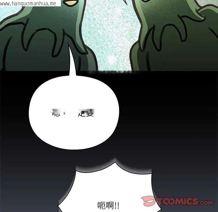 韩国漫画扑通扑通终极密码韩漫_扑通扑通终极密码-第24话在线免费阅读-韩国漫画-第76张图片