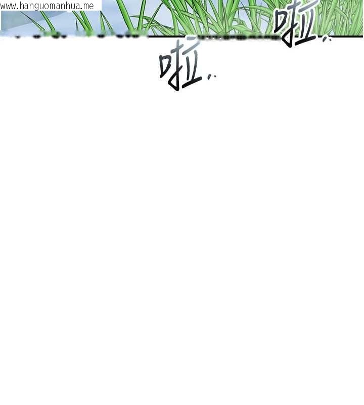韩国漫画花容湿色:取花点韩漫_花容湿色:取花点-第110话-抛下过去在线免费阅读-韩国漫画-第9张图片