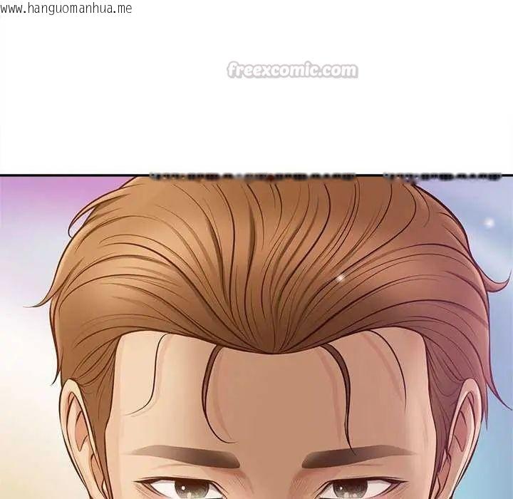 韩国漫画无限轮回的一天韩漫_无限轮回的一天-第17话在线免费阅读-韩国漫画-第180张图片