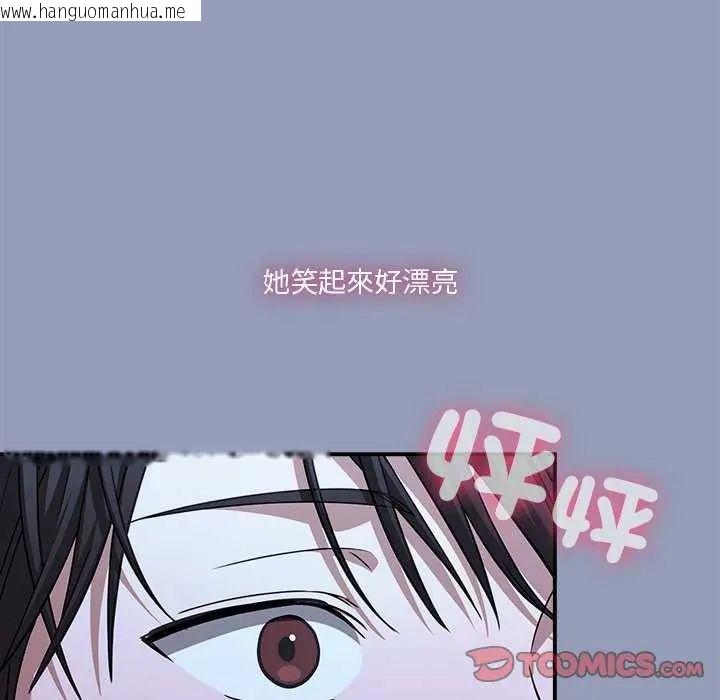 韩国漫画扑通扑通终极密码韩漫_扑通扑通终极密码-第24话在线免费阅读-韩国漫画-第132张图片