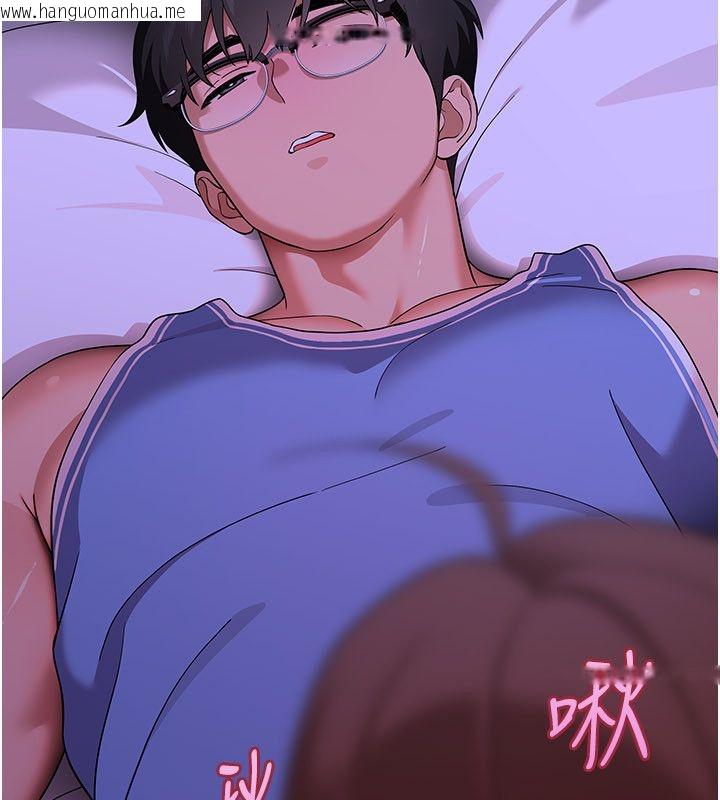 韩国漫画斯文坏猫猫韩漫_斯文坏猫猫-第6话-有其他女人的味道在线免费阅读-韩国漫画-第239张图片