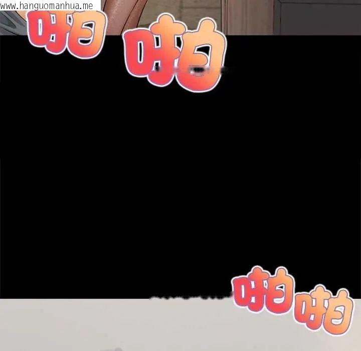 韩国漫画无限轮回的一天韩漫_无限轮回的一天-第17话在线免费阅读-韩国漫画-第38张图片