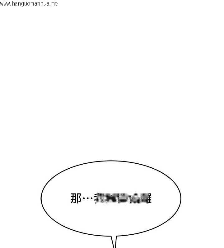 韩国漫画斯文坏猫猫韩漫_斯文坏猫猫-第3话-湿了不一定有fu在线免费阅读-韩国漫画-第206张图片