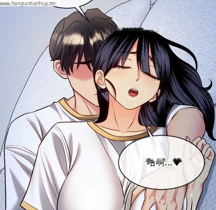 韩国漫画财富爱情二选一韩漫_财富爱情二选一-第15话在线免费阅读-韩国漫画-第94张图片
