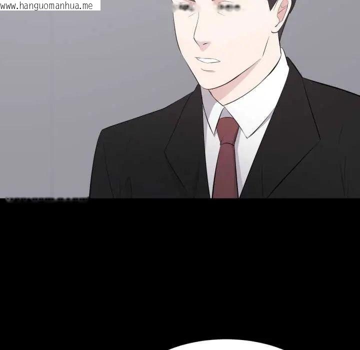 韩国漫画豪门千金的男人韩漫_豪门千金的男人-第24话在线免费阅读-韩国漫画-第50张图片