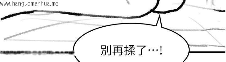 韩国漫画继母与继姐韩漫_继母与继姐-后记在线免费阅读-韩国漫画-第30张图片