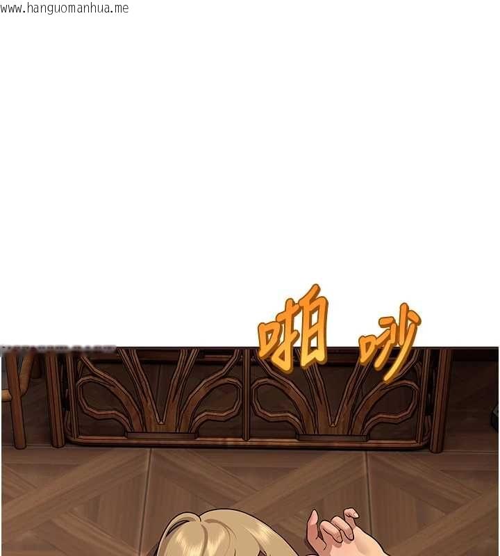 韩国漫画斯文坏猫猫韩漫_斯文坏猫猫-第2话-别怪我没有警告妳在线免费阅读-韩国漫画-第115张图片