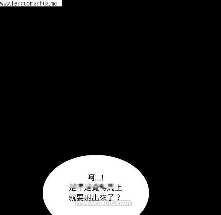 韩国漫画梦幻家教韩漫_梦幻家教-第11话在线免费阅读-韩国漫画-第120张图片