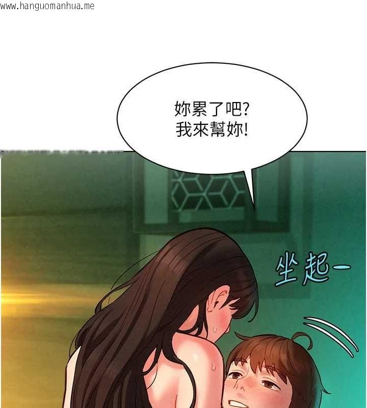 韩国漫画她们的最爱.ZIP韩漫_她们的最爱.ZIP-第12话-想要成为下属的唯一男人在线免费阅读-韩国漫画-第94张图片