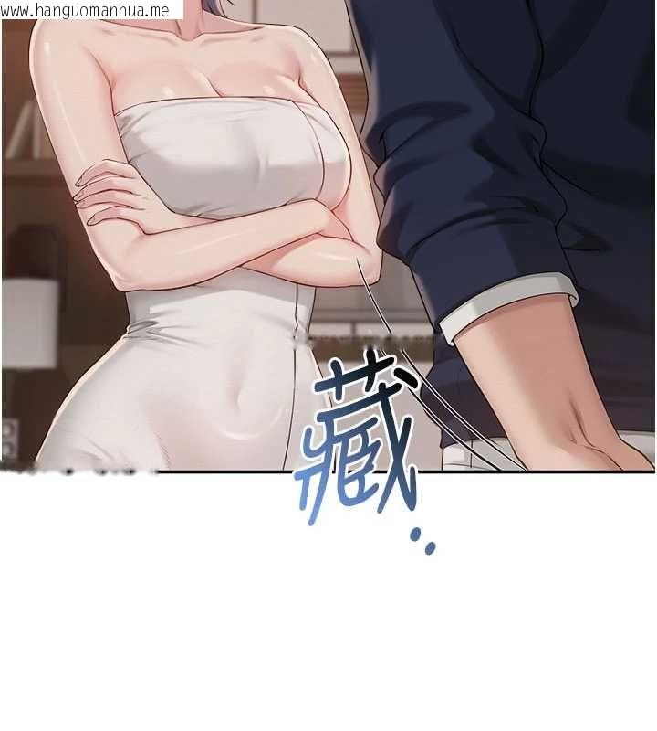 韩国漫画校园成人礼韩漫_校园成人礼-第44话-还有最后一个心愿在线免费阅读-韩国漫画-第113张图片
