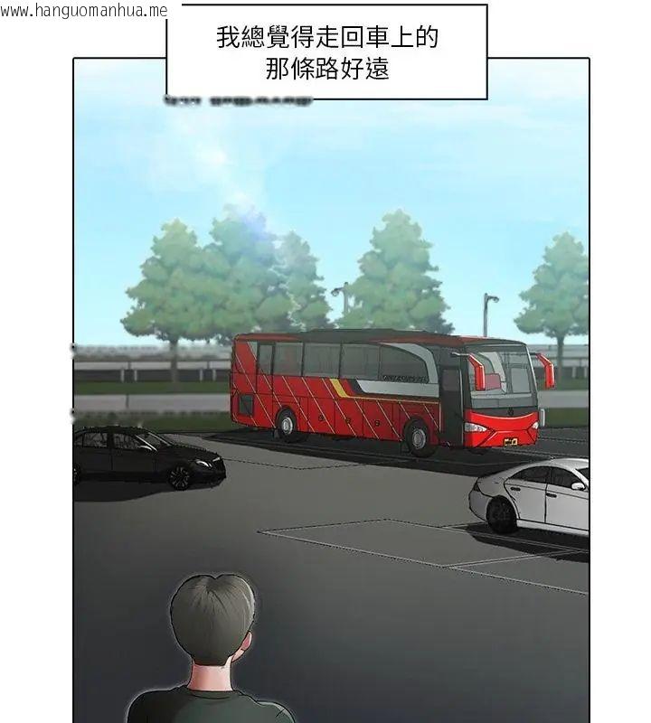 韩国漫画当时间静止后韩漫_当时间静止后-第2话在线免费阅读-韩国漫画-第46张图片