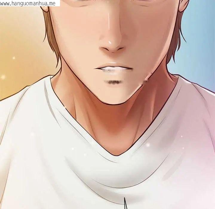 韩国漫画无限轮回的一天韩漫_无限轮回的一天-第17话在线免费阅读-韩国漫画-第181张图片