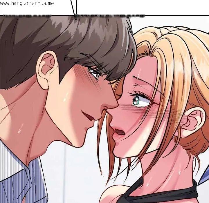 韩国漫画不一样的甜点韩漫_不一样的甜点-第7话在线免费阅读-韩国漫画-第78张图片