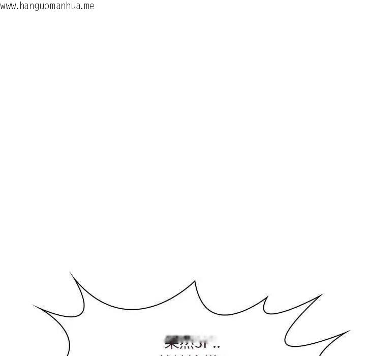 韩国漫画脱序教师韩漫_脱序教师-第19话在线免费阅读-韩国漫画-第97张图片