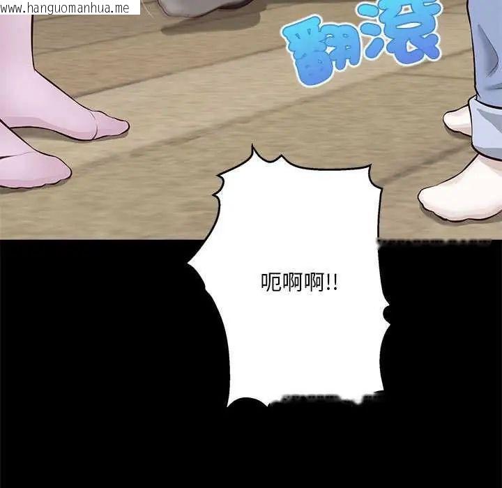韩国漫画无限轮回的一天韩漫_无限轮回的一天-第17话在线免费阅读-韩国漫画-第97张图片