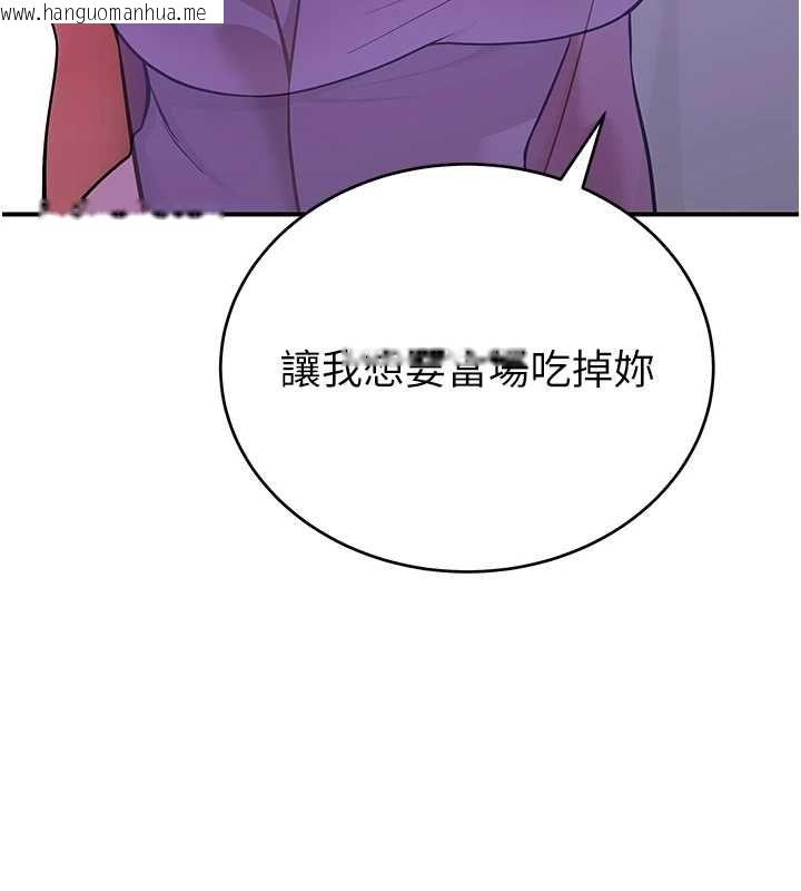 韩国漫画斯文坏猫猫韩漫_斯文坏猫猫-第2话-别怪我没有警告妳在线免费阅读-韩国漫画-第61张图片