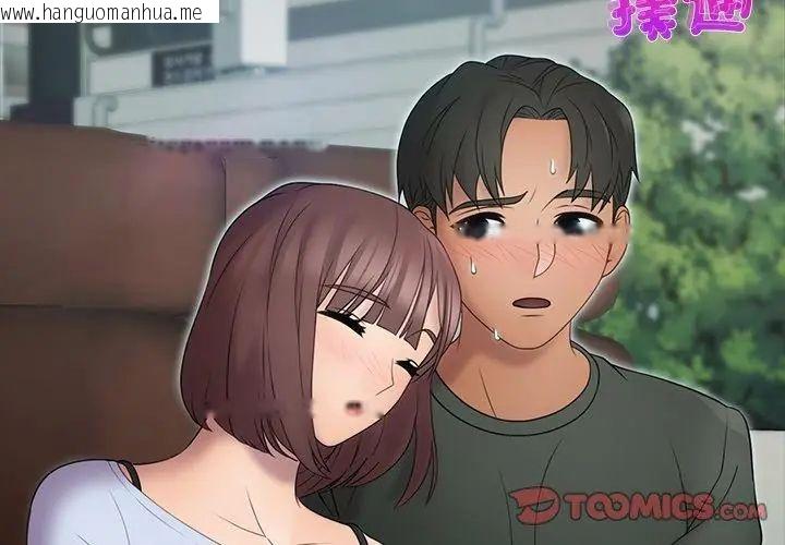 韩国漫画当时间静止后韩漫_当时间静止后-第1话在线免费阅读-韩国漫画-第53张图片