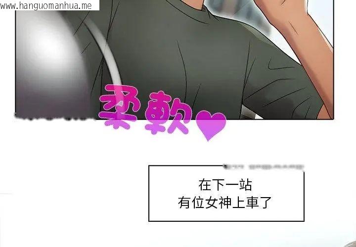 韩国漫画当时间静止后韩漫_当时间静止后-第1话在线免费阅读-韩国漫画-第11张图片