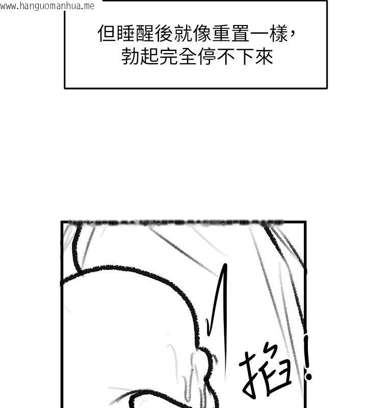 韩国漫画继母与继姐韩漫_继母与继姐-后记在线免费阅读-韩国漫画-第80张图片